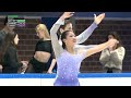 Amy CUI / Kenny ECKERT (USA) | Junior Ice Dance Free Dance| Gdansk 2023 | #JGPFigure