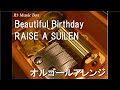 Beautiful Birthday RAISE A SUILEN オルゴール アニメ BanG Dream 3rd Season 挿入歌