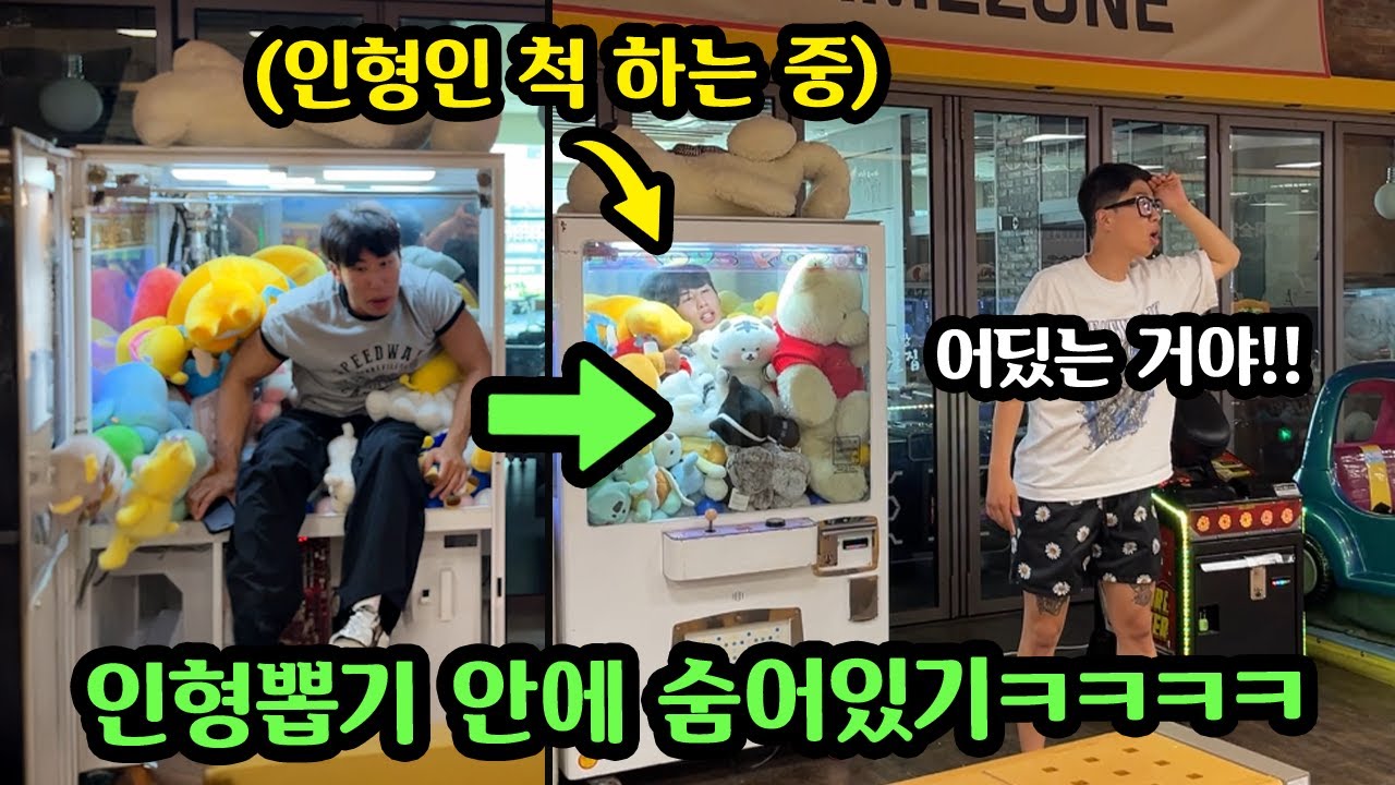 사막 마라톤 장비 훔쳐서 절대 못 찾는 숨바꼭질 하기ㅋㅋㅋㅋ