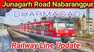 Junagarh Road Nabarangpur Dharmagad Station Junagarh Nabarangpur Railway Line Update