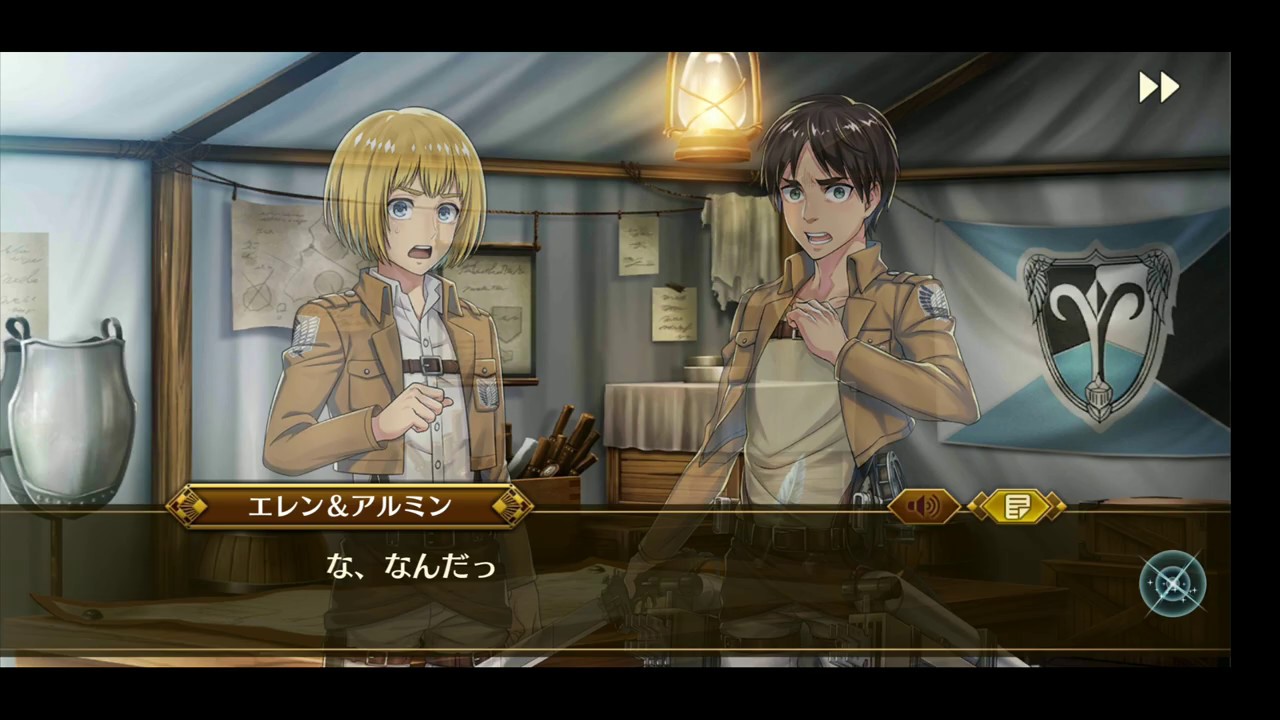 イドラ 進撃コラボ 肉と調査兵団 前編1 1 肉の宴の後に 前半 Youtube