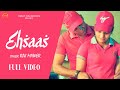 Ehsaas  success story song  raj mawar  rocky birk  lucky punjaban  haryanvi song  ffr haryanvi