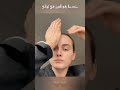 حيلة رفع العين و الحاجب  فيديوهات منوعة معلومات خدع