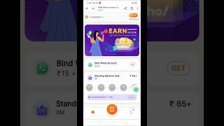 Best whatsapp earning app | Whatsapp se paise kaise kamaye | New earning website | Earning app 2025