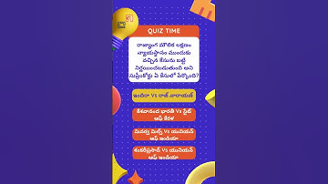 Mastering Indian Polity: OnlineAPPSC Practice Bits for APPSC Group 2 Exam Success!