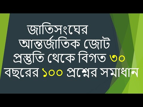 ভিডিও: পিটার বেনেনসন কী করেছিলেন?