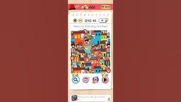 Brain Test 1 Level 145"Aliens are infiltrating find them" @FactandBraingaming