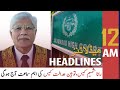 ARY News | Prime Time Headlines | 12 AM | 13th December 2021