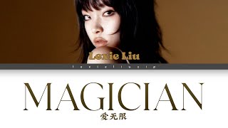 Download Lagu LEXIE LIU – MAGICIAN color coded lyrics [CHI/PIN/ENG] MP3