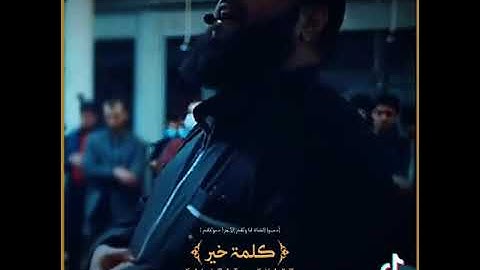 وكأن القرآن يخرج من قلبه| سورة الانسان بصوت ملائكي للشيخ الكفيف فادي الدالي