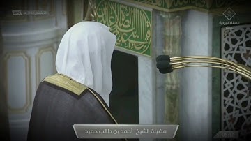 صلاة الفجر للشيخ أحمد بن طالب ما تيسر من سورة القيامة - 21 شبعان  1442هــ