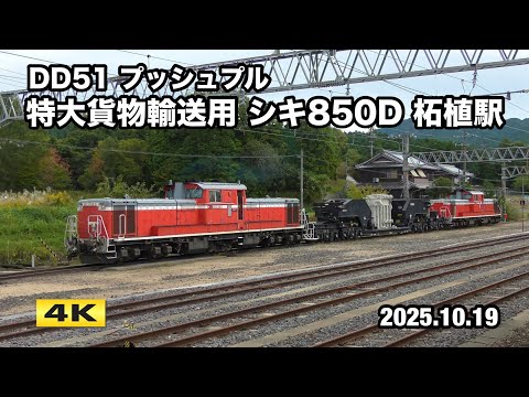 3783 外国切手 セントクリストファー・ネイビス 農業 輸送 鉄道 10種完 hqdefault.jpg