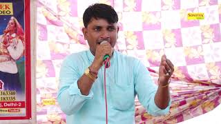 Le Sundar Parnam Hath Ne I Kalu Indor I Haryanvi song I tighra Gurugaram I Sonotek