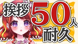 逢瀬夢々 -Ohse Mumu-の配信のサムネイル画像