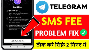 How to Fix Telegram SMS Fee Problem 2025 | telegram SMS fee Solution