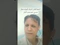 النجم الفنان اشرف ابوزيد ممثل مصري نجم مصر الاول 
