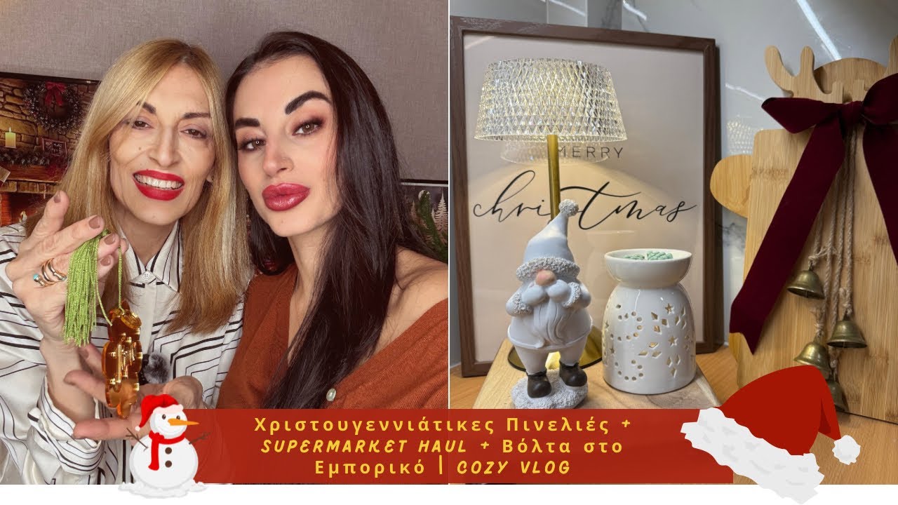 Χριστουγεννιάτικες πινελιές διακόσμησης 🎄Supermarket haul 🛍️Βόλτα στο εμπορικό 🥰 cozy vlog 😍