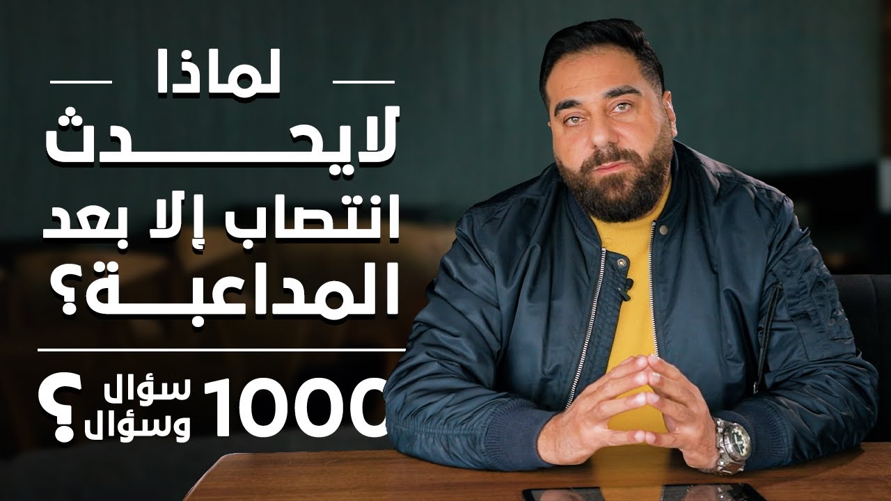 Почему эрекция возникает только после прелюдии? | Программа «1000 вопросов и ответов», выпуск 2