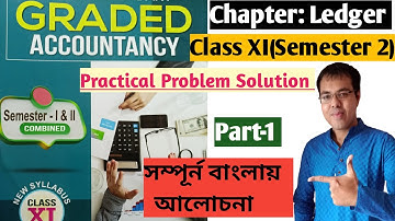 #1 Ledger Class XI Semester 2 in bengali//Accountancy Class XI Dey Dutta Mukherjee Solutions