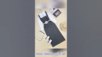 تفصيل لبس مدارس للبنات الاعداديه والثانوية ملابس مدرسه للبنات نور اسامه Nour Osama للبنات فقط موضه 