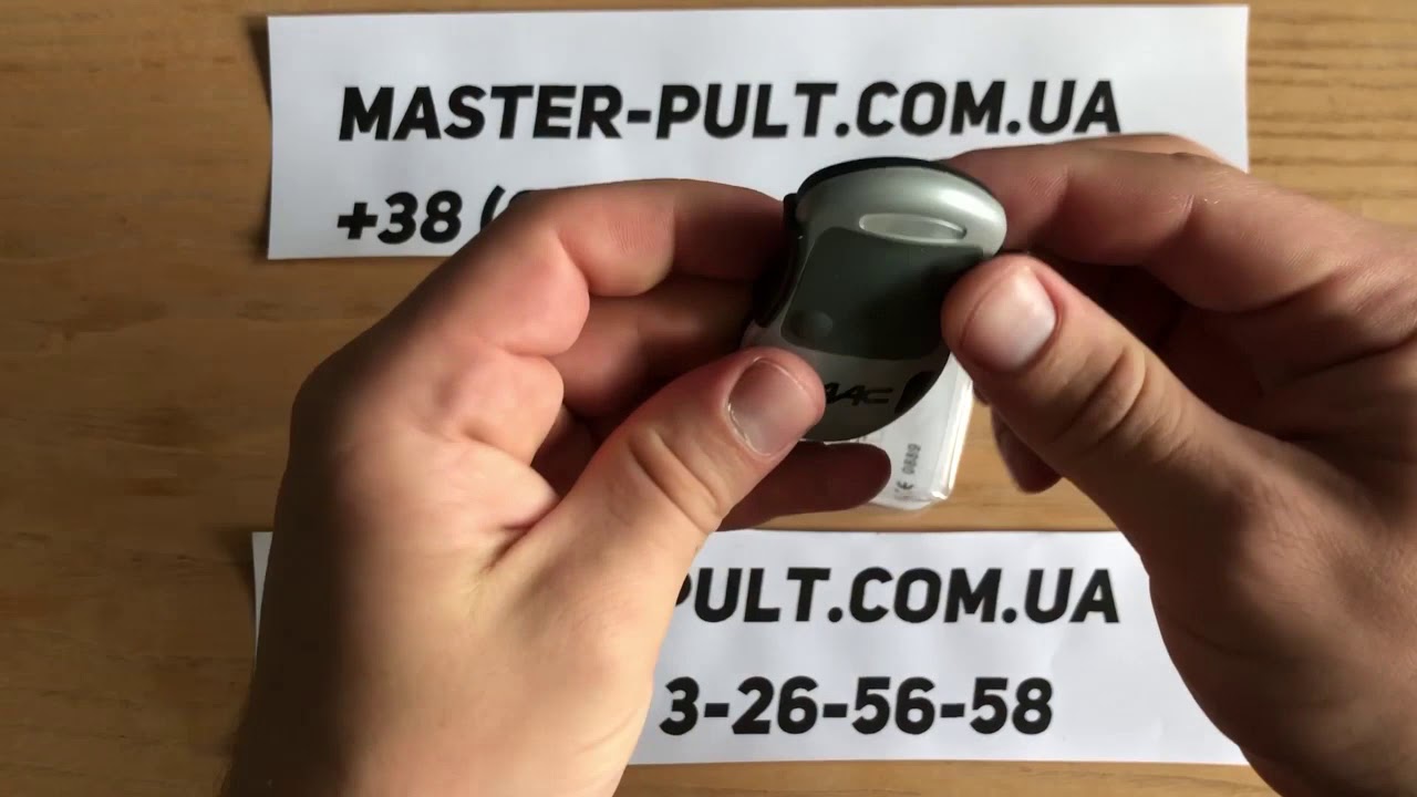 Универсальный Пульт GEO 7 от шлагбаумаКиев купить