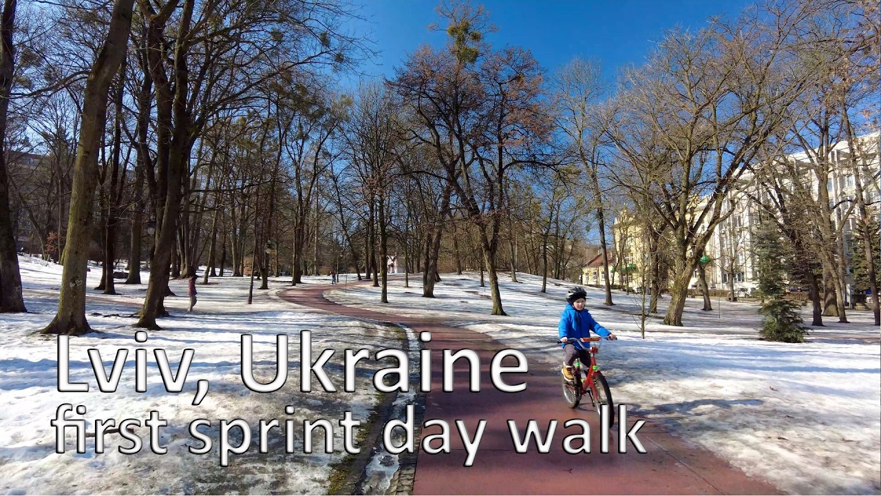 Прогулянка парком Івана Франка в перший день весни