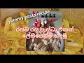 Pasta recipe 🍝️ | රසම රස පැස්ටා එකක් ලේසියෙන්ම හදමුද? |  @sathiraravindi1996 ❤️👨‍👩‍👧‍👦❤️