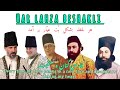 Har Lahza Beshakli ہر لحظہ بہ شکلہ بت عیار برآمد Persian Qasida Har Lahza Beshakli ہر لحظہ بہ شکلہ بت عیار برآمد Persian Qasida