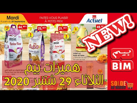 Catalogue Bim Maroc Spécial Alimentation du Mardi 29 Septembre 2020