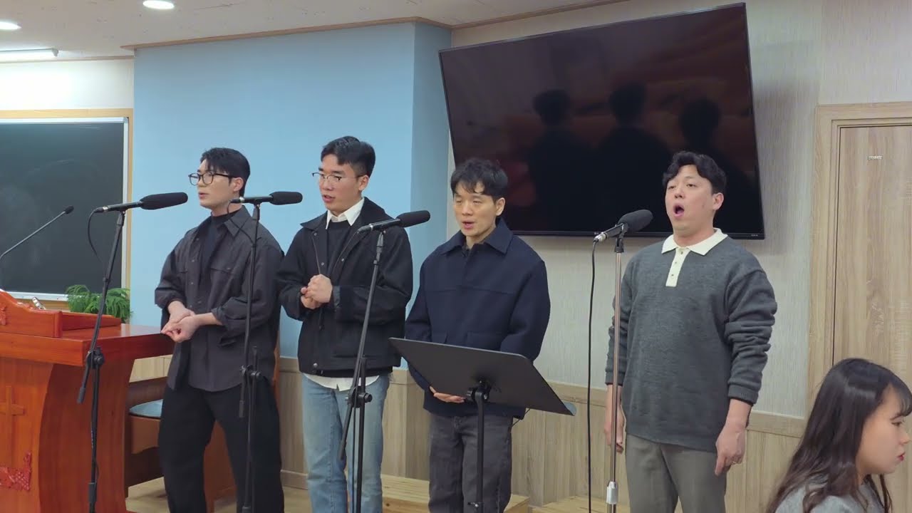 순종하는 마음, 연습260214