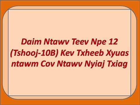 Video: Daim ntawv teev npe ntawm metric prefixes nyob rau hauv kev txiav txim los ntawm tsawg tshaj plaws mus rau loj tshaj?