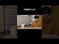 マネするハムスターの反乱【ARuFa】#shorts #shortsvideo #tiktok #funny #2023