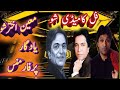 Moeen Akhtar Comedy Show Moeen Akhtar Show Comedy Shaw کامیڈی شو KalakarEntertainments 