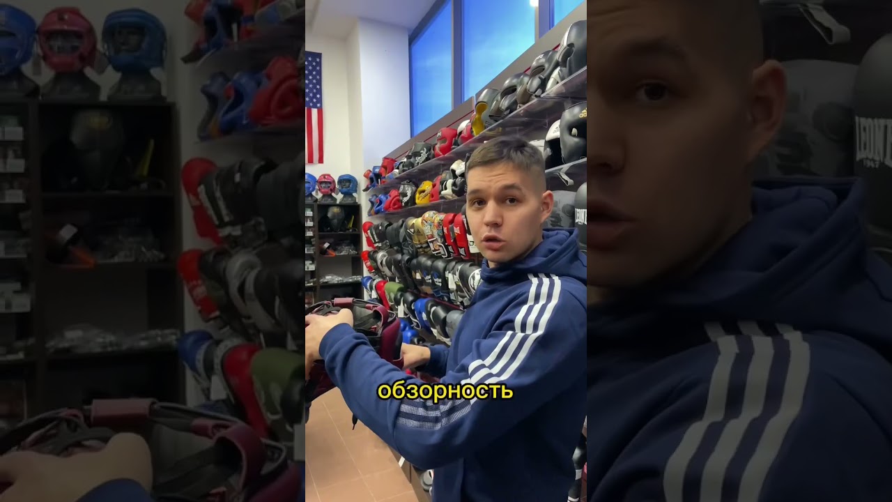 Какой шлем взять ?