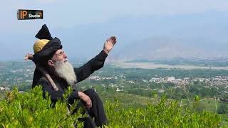 Cha Haya Na Pajani Donya Hagoo Ohora