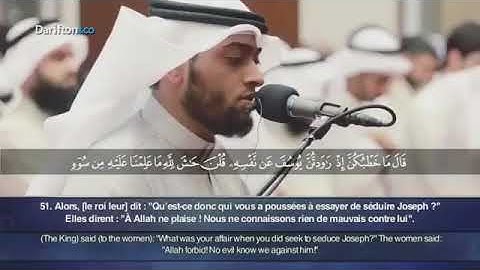 اجمل تلاوة من سورة يوسف