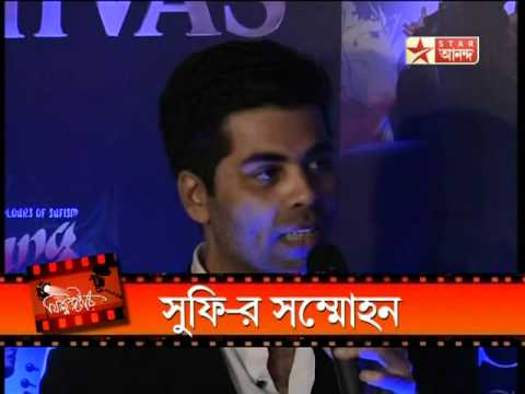 Amaan & Ayaan Music From Star Ananda Part 1
