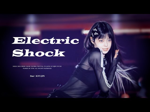 NMIX 4TH EP F504 FORWARD シェル型　ギュジン NMIXX(엔믹스) 