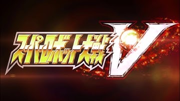 Super Robot Wars V OST - Heroism