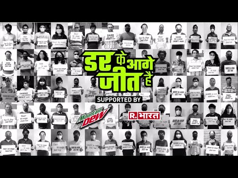 Mountain Dew ka salaam asli heroes ke naam | Darr Ke Aage Jeet Hai