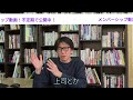 【特別公開中】メンバーシップ動画:⑪ 源泉営業は、AI時代に本当に必要ですか?#源泉営業 #反響営業 #不動産