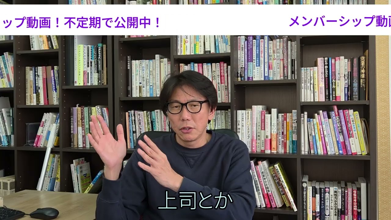 【特別公開中】メンバーシップ動画:⑪ 源泉営業は、AI時代に本当に必要ですか?#源泉営業 #反響営業 #不動産