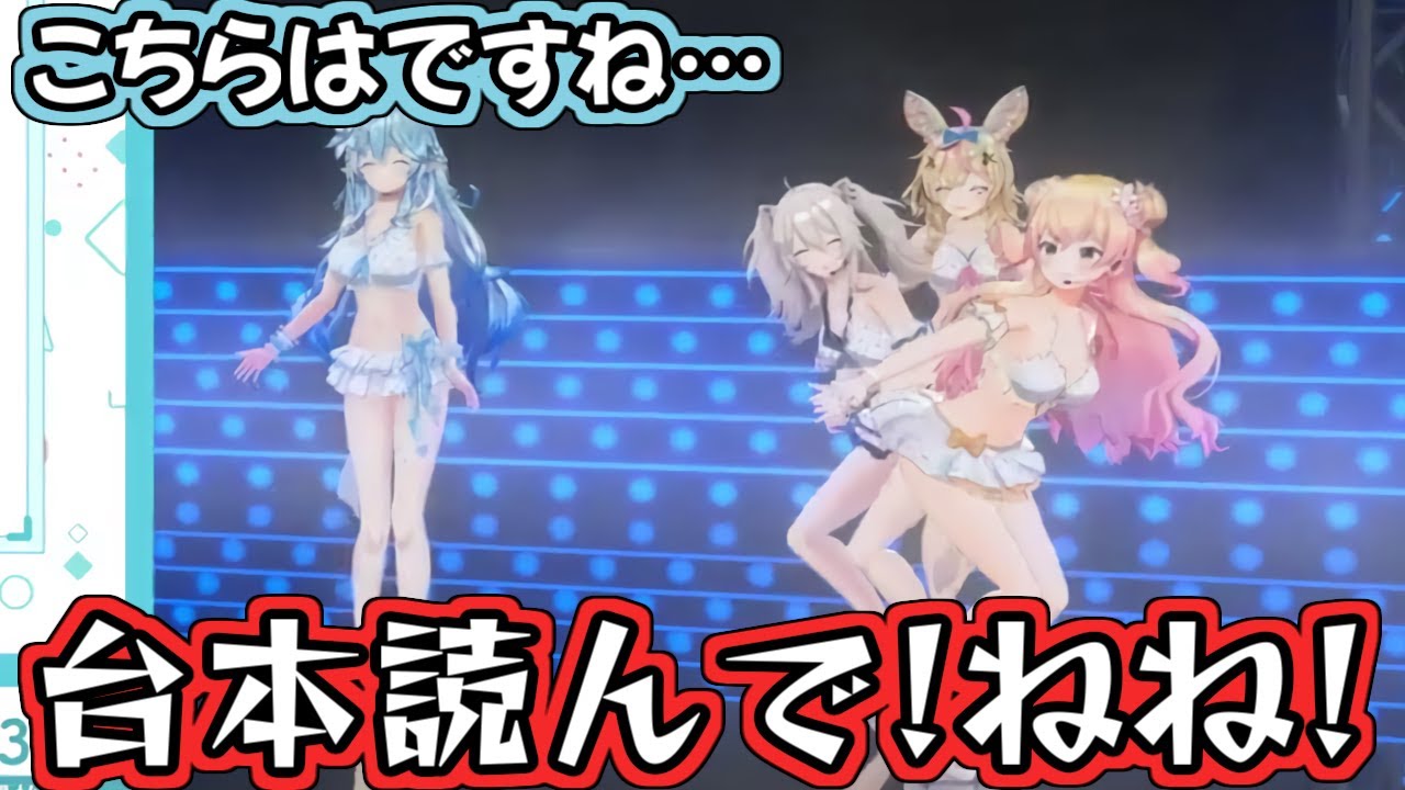 【ホロライブ切り抜き】グッズ宣伝コーナーでわちゃわちゃするねねち、ポルカとししろん【桃鈴ねね 尾丸ポルカ 雪花ラミィ 獅白ぼたん】