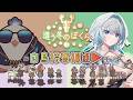 【違う冬のぼくら】夫婦コラボ💍真ED目指して3周目までプレイする！【白鳥怜奈/Vtuber/声優】
