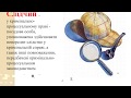 У світі сучасних юридичних професій