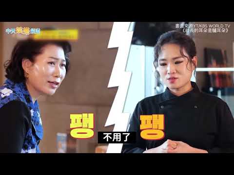 【撩星聞】天敵來了！ 港點女王鄭智善店裡滾巨大南瓜 拿迷信婆婆沒辦法XD 黑白大廚