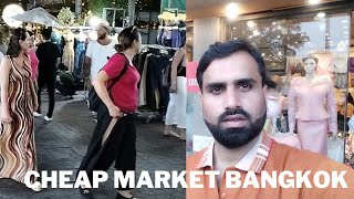 The Cheapest Clothing and Garments market in Bangkok | Prices Quality in Cheap || Bangkok Shopping