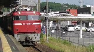 JR貨物 伊集院駅で通過　ED76 1017形機関車が牽引する。