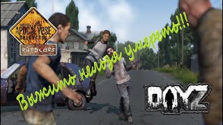 Рэй. DayZ . Апокалипсис/Хардкор