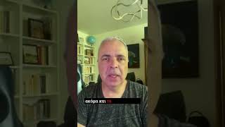 Ξεπερνώντας τα Συμπλέγματα σε Αποστολή #lygeros #strategy